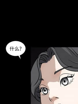 枷鎖 1-64話[完結]_31_5148