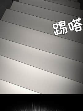 枷鎖 1-64話[完結]_30_4988