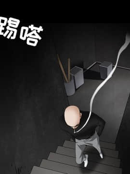 枷鎖 1-64話[完結]_30_4987