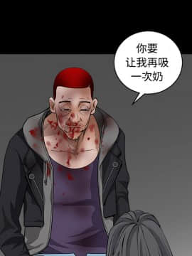 枷鎖 1-64話[完結]_31_5146