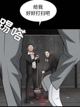 枷鎖 1-64話[完結]_30_4985