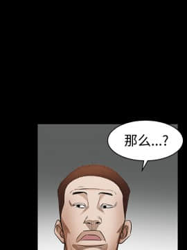 枷鎖 1-64話[完結]_30_4983