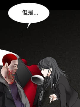 枷鎖 1-64話[完結]_31_5143