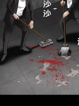 枷鎖 1-64話[完結]_30_4975