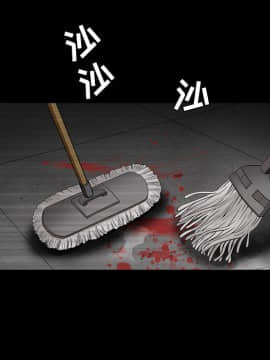 枷鎖 1-64話[完結]_30_4973