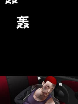 枷鎖 1-64話[完結]_30_4971