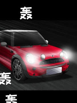 枷鎖 1-64話[完結]_30_4970