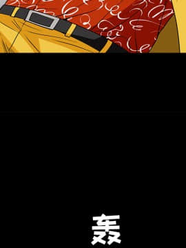 枷鎖 1-64話[完結]_30_4969