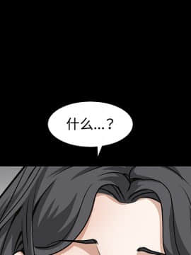 枷鎖 1-64話[完結]_31_5136