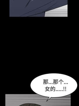 枷鎖 1-64話[完結]_30_4965