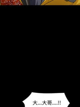 枷鎖 1-64話[完結]_30_4963