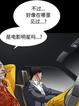 枷鎖 1-64話[完結]_30_4962