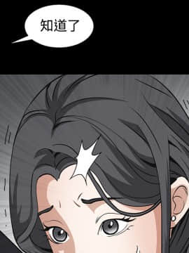 枷鎖 1-64話[完結]_31_5130