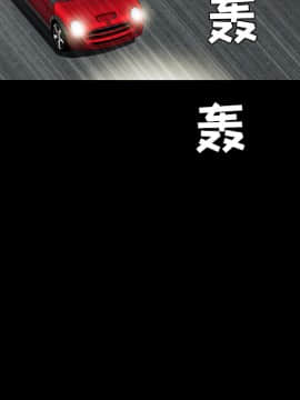 枷鎖 1-64話[完結]_30_4961