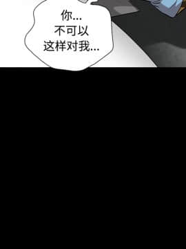 枷鎖 1-64話[完結]_31_5129