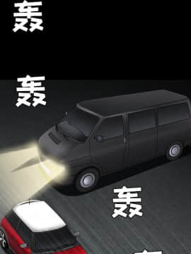 枷鎖 1-64話[完結]_30_4960