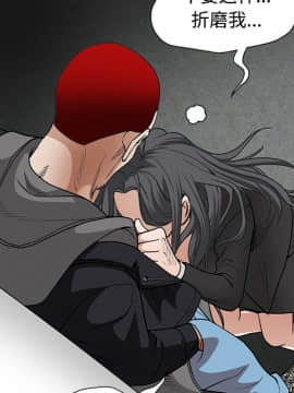 枷鎖 1-64話[完結]_31_5128