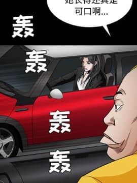 枷鎖 1-64話[完結]_30_4958