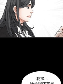 枷鎖 1-64話[完結]_30_4957