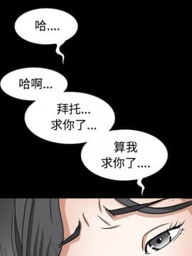 枷鎖 1-64話[完結]_31_5124