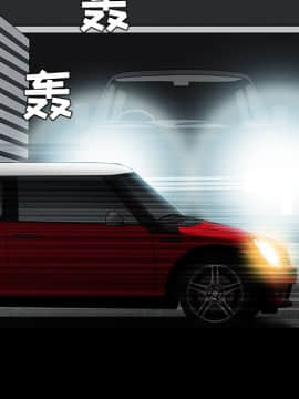 枷鎖 1-64話[完結]_30_4955