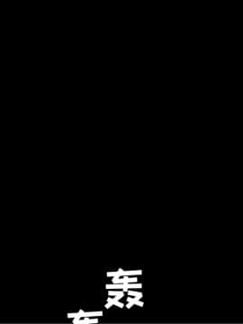 枷鎖 1-64話[完結]_30_4954