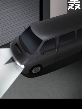 枷鎖 1-64話[完結]_30_4953