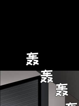 枷鎖 1-64話[完結]_30_4952