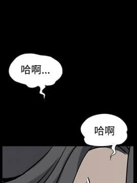 枷鎖 1-64話[完結]_29_4835