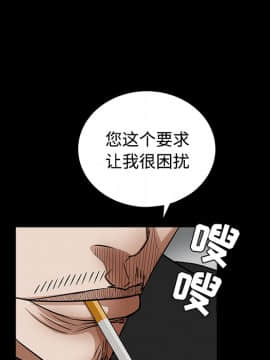 枷鎖 1-64話[完結]_30_4936