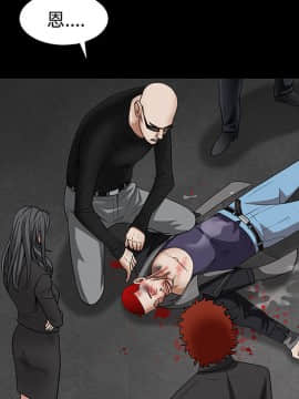 枷鎖 1-64話[完結]_30_4933