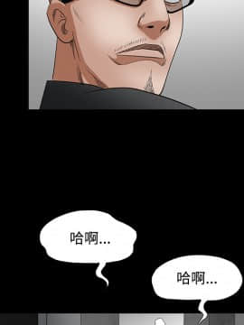 枷鎖 1-64話[完結]_29_4830