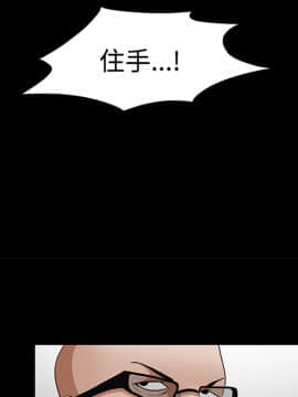 枷鎖 1-64話[完結]_29_4829