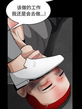 枷鎖 1-64話[完結]_30_4929