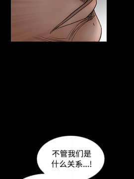 枷鎖 1-64話[完結]_30_4928