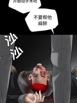 枷鎖 1-64話[完結]_29_4825