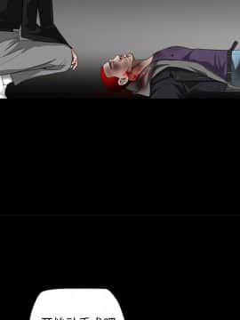 枷鎖 1-64話[完結]_29_4824