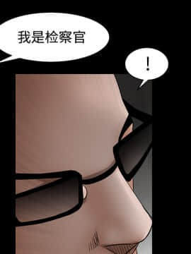 枷鎖 1-64話[完結]_30_4927