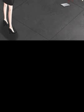 枷鎖 1-64話[完結]_30_4926