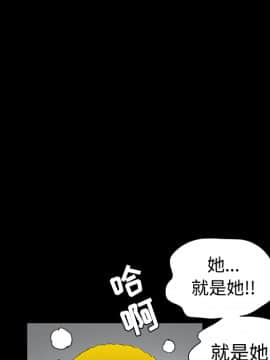 枷鎖 1-64話[完結]_31_5107