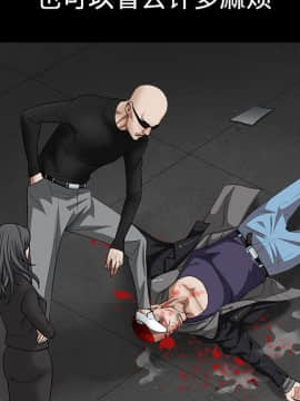 枷鎖 1-64話[完結]_30_4925