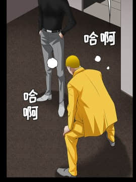 枷鎖 1-64話[完結]_31_5106