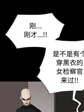 枷鎖 1-64話[完結]_31_5105