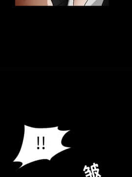 枷鎖 1-64話[完結]_29_4819