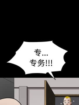 枷鎖 1-64話[完結]_31_5102