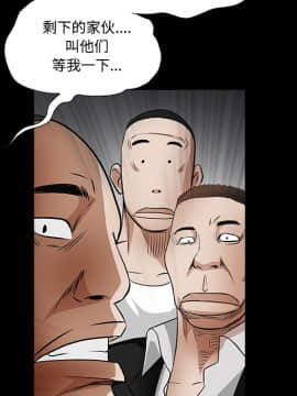 枷鎖 1-64話[完結]_29_4818