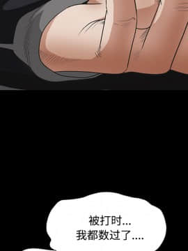 枷鎖 1-64話[完結]_29_4817