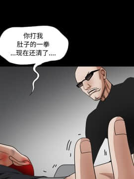 枷鎖 1-64話[完結]_29_4816