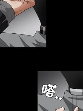 枷鎖 1-64話[完結]_29_4814