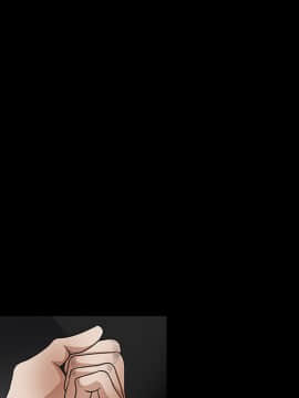 枷鎖 1-64話[完結]_29_4813